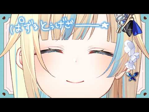 【Puzzle Together】MR彻底融化了所以chill【Vspo! / 藍沢エマ】