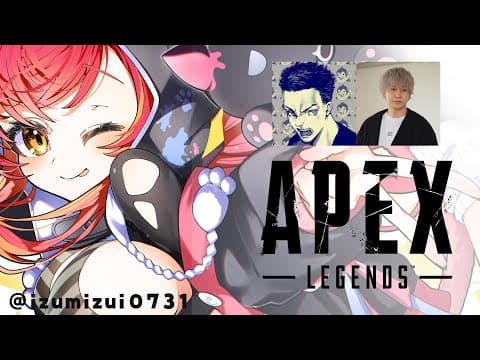 [APEX] I want to reach 1800 by 11 PM tonight w/ Bodoka-san, Hendy-san [Vspo / Tsuna Nekota]