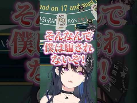 カジノで勝負するも連敗し台パンしまくるのせさんｗｗ【一ノ瀬うるは/ぶいすぽ/切り抜き】