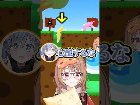 「おらのことは心配するな」と言ってるそばから心配になる動きをする夜乃くろむwww【ぶいすぽっ！/切り抜き/夜乃くろむ/千燈ゆうひ】 #shorts