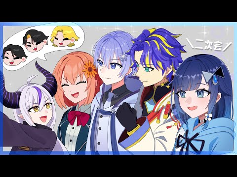 【Survival Quiz CITY】 V最二次会いくぞー❕横揺れヤンキー✊【ぶいすぽっ！ / 紡木こかげ】