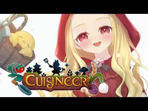 【Cuisineer】きゅいじにあ！ #11【ぶいすぽ / Toto Kogara】