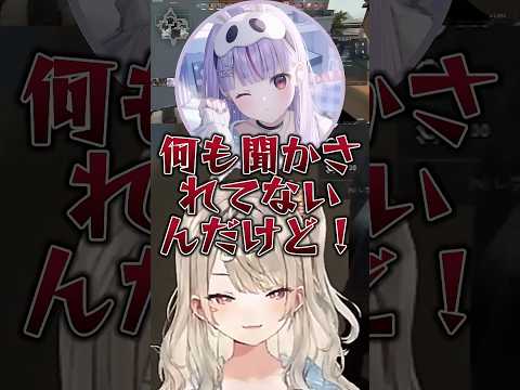 小森めとの最近の恋愛事情が露呈する？？？【小森めと/兎咲ミミ/ありさか/麻倉シノ/らっしゃー/ぶいすぽ】