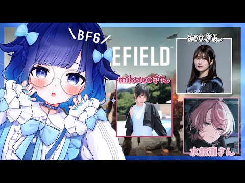 【战地风云6】四人组队挑战任务目标💪【Vspo! / 紡木こかげ】