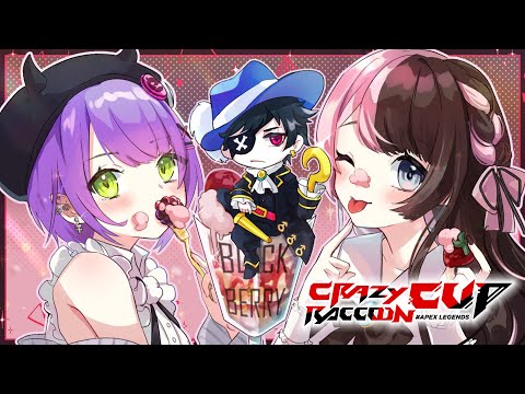 【Apex Legends】CRカップ本番👑  #BLACKBERRYWIN 🍒【ぶいすぽっ！/橘ひなの】