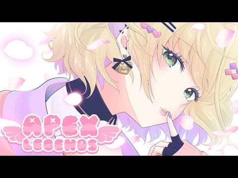 【APEX】全滿隊！今天也精神飽滿地要哈賽的對戰！☀【Vspo！Noah Kurumi】