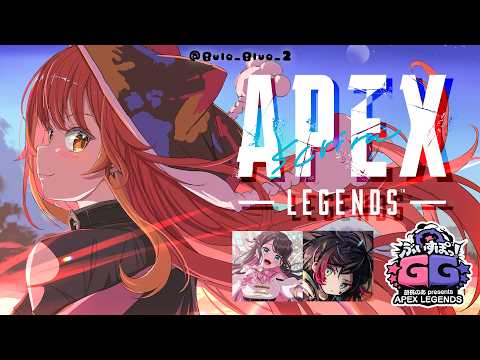 【APEX】Vspo GG 스크림 2일차! 챔피언 따고 싶어~ w/ 우루하, 나즈피【Vspo / 네코타 츠나】