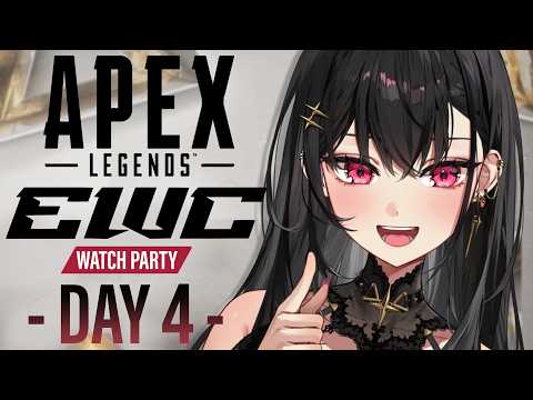 【APEX 英雄】EWC 第4天 淘汰赛 - 观赛派对！【#VSPOEN #黑刃アリヤ】