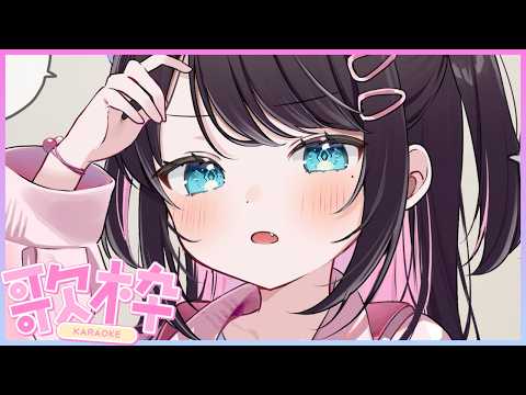 【歌枠】起きたらやるっていったよね【ぶいすぽ/花芽なずな】