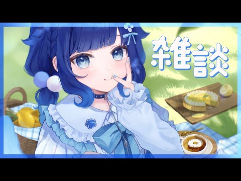 【잡담】1시간만 느긋하게 잡담【Vspo! / 紡木こかげ (Kokage Tsumugi)】