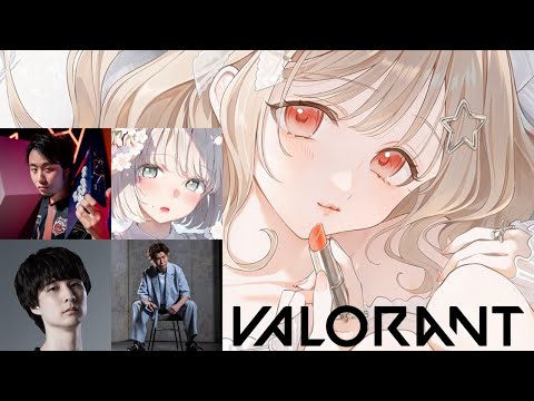 【 VALORANT 】치타루 신년회 valo【 ぶいすぽ / 小雀とと 】