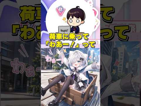 ずっと花芽姉妹のパパな星さん[ぶいすぽ切り抜き/花芽すみれ/花芽なずな]#ぶいすぽ7周年大感謝祭 #切り抜き #vtuber #vspo