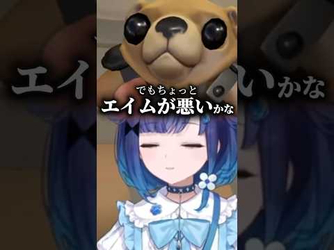 ソロコンペ11時間経過で限界を迎え"くまお"と話し出す紡木こかげ【ぶいすぽ切り抜き】