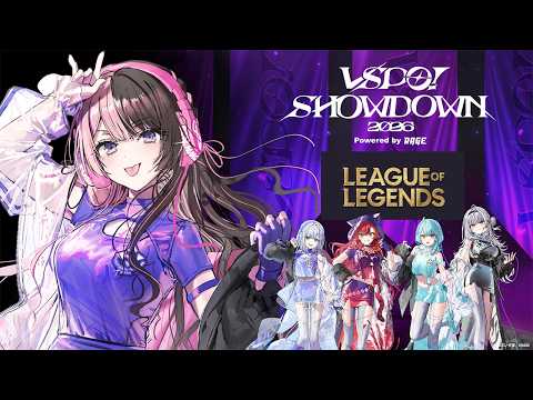 [League of Legends] SHOWDOWN Official Practice Day 6 - The Real Match Tomorrow❕❔ [Vspo! / Hinano Tachibana]