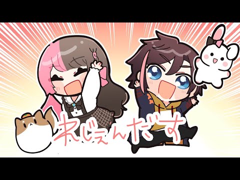 [ League of Legends ] LEGENDUS Arena!! Winning with Poppo's luck [ Vspo! / Hinano Tachibana ]