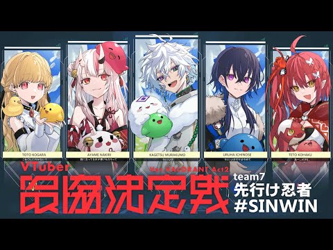 【闲聊】真是太开心了～～～【Vspo! / 小雀とと】