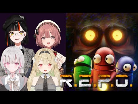 【R.E.P.O.】和Vspo!的成员们一起！好像有更新了，不知道会出现什么！！/ Sena前辈、Toto前辈、Hanabi【 Vspo! Amayui Moka 】