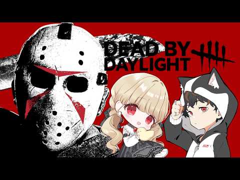 [ DBD ] Going to meet Jason w/ Face Acting-san [ Vspo! / Toto Kogara ]