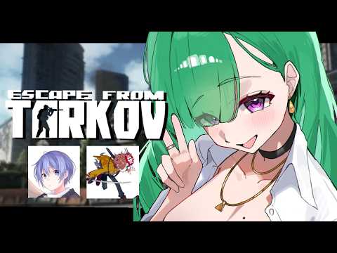 【 Escape from Tarkov 】  シーズンタスクやろうの会  Lv41~ 【ぶいすぽ/八雲べに】