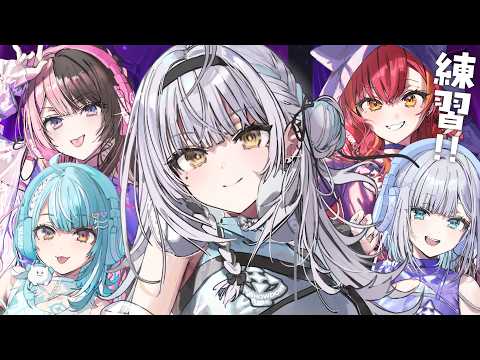 【League of Legends】#VSPO_SHOWDOWN_2026 公式練習4日目。JGのさらなる高みへ！【ぶいすぽっ！ #銀城サイネ 】