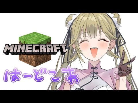 [Hardcore Minecraft] Will we be able to finish today? Members are using a streaming overlay [Vspo!/Lisa Hanabusa]