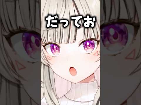 ネット用語にも精通している小森めと【ぶいすぽ/切り抜き/小森めと/ニチアサ】