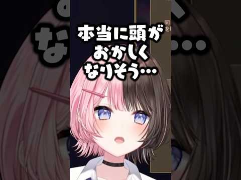 無限に手袋を作り続けて頭がおかしくなりそうな橘ひなの【ぶいすぽ切り抜き】#shorts #ぶいすぽ