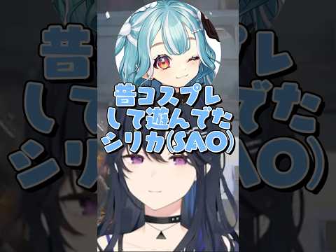 らむちがコスプレをして遊んでたことについて問い詰めるかみーとwww【ぶいすぽ/一ノ瀬うるは】