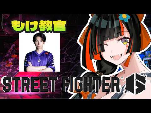 [Street Fighter 6] The last theatrical version play before the tournament!!!!!!!!!!!!! [ Vspo! / Choya Hanabi ]