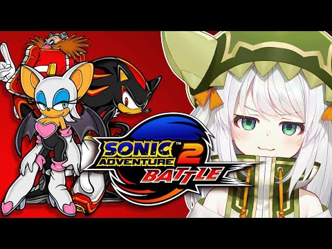 【Sonic Adventure 2 Battle】join the dark side【#VSPOEN #JiraJisaki】