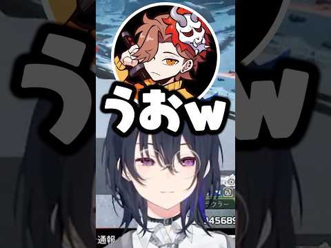 一ノ瀬うるはの「にゃんにゃん」に思わず冷笑してしまうありさか【ぶいすぽ/切り抜き/一ノ瀬うるは/ありさか/えでん/Apex Legends/CRカップ】