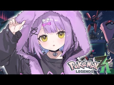 [ Pokémon LEGENDS Z-A ] Saving Miare City #5 [ Vspo! Official / Runa Shinomiya ]