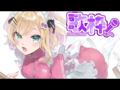 【 노래 방송 】오늘은 노래만!
【Vspo! Official Noah Kurumi】
