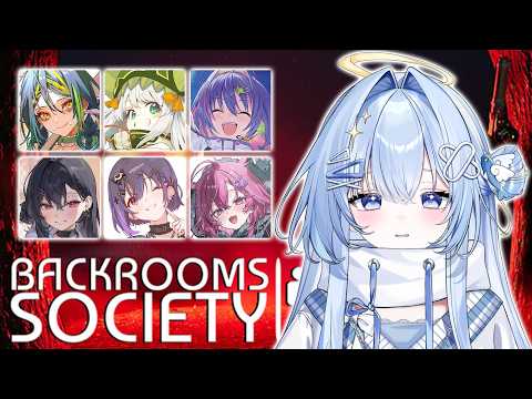 【Backrooms Society】 being forced to play horror yet again 【#VSPOEN #ErisSuzukami】