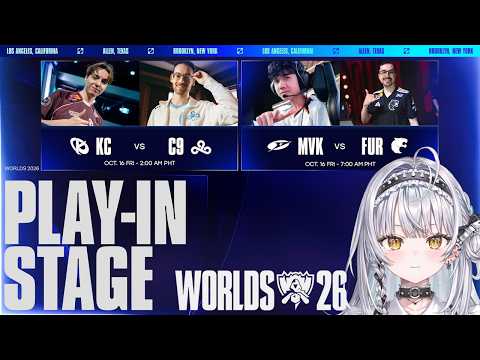 【WCS2026】KC 對 C9 | Worlds 2026 - Play-In 階段 官方觀戰派對【ぶいすぽっ！ #銀城サイネ 】