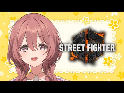 【スト６】すこしやる！！【 ぶいすぽっ！甘結もか 】