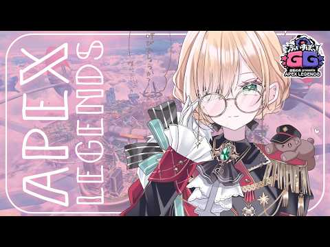【 APEX 】Vspo! GG 커스텀 2일차! 🎶 메토챠, 사이네쨩【 Vspo! 공식 쿠루미 노아 】