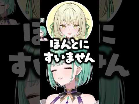初めてFFをしてしまう光葉エニに爆笑する八雲べにwww【ぶいすぽ/切り抜き】