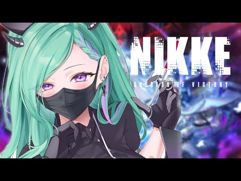 【胜利女神:NIKKE】我好想要River Relio啊【Vspo! / 八云贝妮】