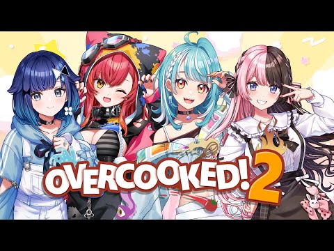 【Overcooked2】厨师首次登场 w/Hinano、Kokage酱、Ramune【Vspo / Tsuna Nekota】