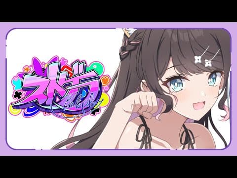 #Stogra Casino~~＾＾ [Vspo/Nazuna Kaga]