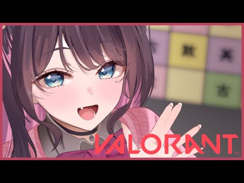 【VALORANT】어센던트에 가고 싶어요!!!! 💎2【Vspo!/카가 나즈나】