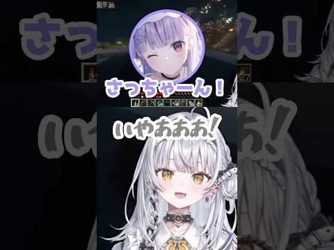 エリトラの使い方がとんでもない銀城サイネｗｗｗ#銀城サイネ #ぶいすぽ #vtuber #切り抜き #minecraft