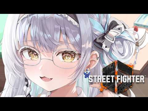 【スト6】諦めたらそこで試合終了ですよ【ぶいすぽっ！ #銀城サイネ 】