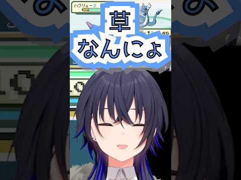 【草なんにょ】一ノ瀬うるはが草を表現するだけでこんなにも可愛くなってしまうなんて…【#一ノ瀬うるは #ぶいすぽ #shrots   #切り抜き  #vtuber 】