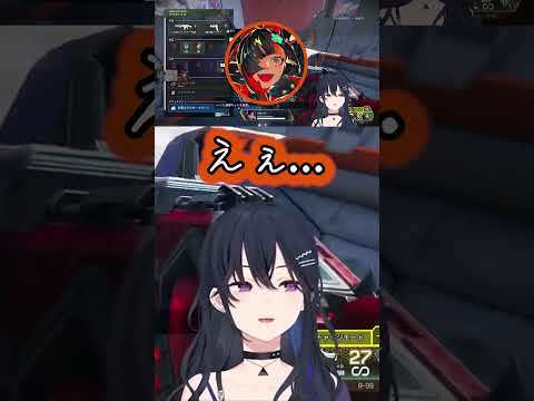 内緒の話と謎のヘクヘク #一ノ瀬うるは #蝶屋はなび #空澄セナ  #ぶいすぽっ  #切り抜き