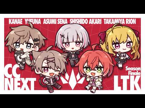 【LoL】진짜 본気로 스크림 한다 #LTK 【Sena Asumi/ぶいすぽっ！】