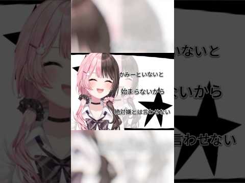 「everybody skrr skrr skrr」おれあぽver.【ぶいすぽ/切り抜き】#ぶいすぽ #英リサ