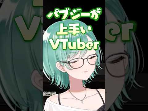 初めて見たVTuberが胡桃のあだったと話す八雲べに【ぶいすぽ切り抜き/八雲べに】