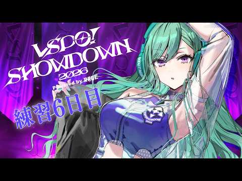 【VALORANT】Showdown 연습 6일차? 스플릿 데이【Vspo!/야쿠모 베니】